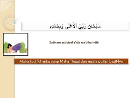 Kita harus melaksanakan sholat lima waktu dengan baik dan benar. Bantu Aku Untuk Dekat Kepada Islam Bacaan Bacaan Dalam Solat Dalam Rumi