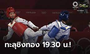 Jun 16, 2021 · 2 เทควันโดโอลิมปิกเกมส์ 2020 ซ้อมหนัก เทนนิส พาณิภัค วงศ์พัฒนกิจ จอมเตะเบอร์ 1 ของโลก มุ่งมั่นเกินร้อย ทิ้งเงินล้าน ปฏิเสธถ่ายโฆษณา เพื่อไม่แหก. 2ujtzkf89erklm