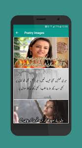 Urdu Hindi Love & Sad Poetry on Photo 2018 pour Android ...