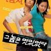 Arrogant full movie online now only on fmovies. Https Encrypted Tbn0 Gstatic Com Images Q Tbn And9gcqf69pukhuteo2lun1kz9ek7hb6r00jjbicj4cyclzkjasgfqy9 Usqp Cau