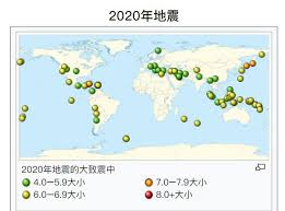 當時身患重病的 中國共產黨中央委員會主席 毛澤東 已動彈不得，由警衛緊急移至安全區域。 由於通訊设备被毁， 地震 的具体灾情是由唐山市派专人駕車（救護車）到 北京市 通知 国务院 的。 2020å¹´å…¨ä¸–ç•Œåœ°éœ‡ç»Ÿè®¡æ•°æ®åŠåˆ—è¡¨ 78å¥åº·ç½'