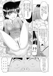 名探偵コナン】] 迷探偵コナン 推理サイエンス 性教育 - 同人誌 - エロ漫画 momon:GA（モモンガッ!!）