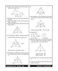 Pin By Monique Hebco On Cours In 2020 Maths Algebra Formulas Math Formula Chart Solving Linear Equations