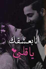 love words love quotes with images wonder quotes