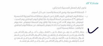 We did not find results for: Ø¥Ø¬Ø§Ø²Ø© Ø¹ÙŠØ¯ Ø§Ù„Ø£Ø¶Ø­Ù‰ 1442 Ø§Ù„Ø®Ø¯Ù…Ø© Ø§Ù„Ù…Ø¯Ù†ÙŠØ© Ø£Ø®Ø¨Ø§Ø± Ø£Ø®Ø±Ù‰