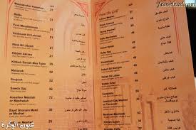 مطاعم ومقاهي برج الحمــــــــــــــــــــــــــ ـام في دبي مول شبكة ومنتديات زاد المسافر