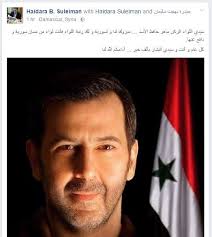 Jun 08, 2021 · بالطبع لم تُخترع أسماء الأخرس وتأثيرها، ولا بد لتأثيرها أن يكون فيه ما هو موروث من حضور وتأثير أنيسة مخلوف اللذين بقيا بعيداً عن الأضواء والبهرجة الإعلامية، ولا بد أن يكون أيضاً على حساب شقيق زوجها ماهر الأسد. Ø§ÙˆÙ„Ø§Ø¯ Ù„ÙˆØ§Ø¡ Ù…Ø§Ù‡Ø± Ø§Ù„Ø£Ø³Ø¯ Ø´Ù‚ÙŠÙ‚ Ø¨Ø´Ø§Ø± Ø§Ù„Ø£Ø³Ø¯ Ø¨Ø§Ù„Ø£Ø³Ù…Ø§Ø¡ Ù‚Ø§Ø¦Ù…Ø© Ø§Ù„Ø´Ø®ØµÙŠØ§Øª ÙˆØ§Ù„ÙƒÙŠØ§Ù†Ø§Øª Ø§Ù„ØªÙŠ Ø·Ø§Ù„Ù‡Ø§ Ù‚Ø§Ù†ÙˆÙ† Ù‚ÙŠØµØ±