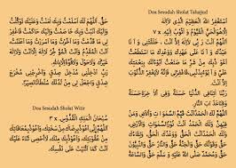 Berikut tata cara sholat tahajud dan. Doa Sholat Tahajud Dan Witir Pdf