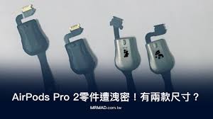 Since the airpods pro were released in october 2019, we haven't seen an updated version, but that could change in 2021. 6park News En The Only English News For Chinese People Airpods Pro 2 Parts Have Been Leaked There Will Be Dual Size Options Mr Crazy