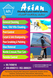We are urgently looking for an 'dubai municipality approved pest control engineer / supervisor. Aasiwiaya Asian Cleaning Umm Al Quwain Uae Contact Phone Address