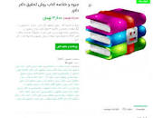 Image result for ‫دانلود خلاصه کتاب روش تحقیق در مدیریت اوما سکاران‬‎