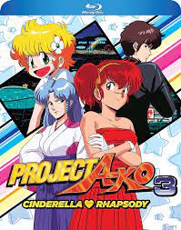 Amazon.com: Project A-ko 3 [Blu-ray] : Miki Ito, Yuji Moriyama: Movies & TV