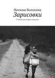 дневник по соблазнению миллиардера или клон для олигарха скачать Epub Dnevnik Po Soblazneniyu Milliardera Ili Klon Dlya Oligarha Dlya Zhenshin Knigi Knigi Onlajn I Populyarnye Knigi