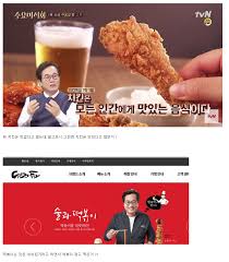 씹빨쌔끼뜰꼴랑 치킨 상품권으로 국대 김연경을 오라 가라하는 기업이 있다?! í™©êµìµ ë„ëŒ€ì²´ ì™œê¹Œëƒ ì§±ê³µìœ  ì—½ê¸°ìœ ë¨¸