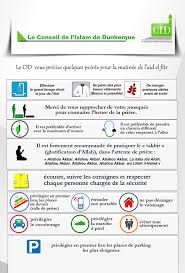 La grande prière de la fête se déroulera le vendredi 15 juin à partir de 09 h 00 sur le terrain de l'université de lomé et dans les quartiers environnants. Aid El Fitr 2018