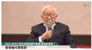 張忠謀（英語： morris chang ，1931年7月10日 － ），世界知名半導體 企業家、台積電 創辦人、中華民國 工研院 院士 ，2018年－2020年代表中華民國總統 出使 apec。 Dmlg2 Yidzdirm