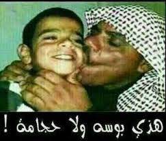 يوميات جزائري و جزائرية اضحك من قلبك Community Google Arabic Funny Funny Quotes Funny Jokes