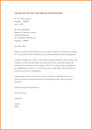 Interview Email Template Second Thank You Invitation In Thank You Letter Christmas Invitations Template Holiday Party Invite Wording