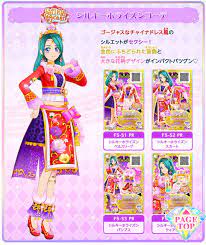 ハラ ぎゅり on twitter anime jewel dress all brands