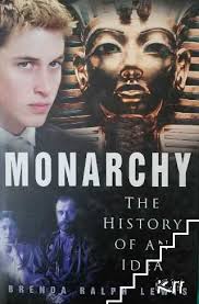 Намерени книги