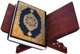 بالخط المحمدي المغربي الذي أصدرته مؤسسة محمد السادس للعناية بالقرآن الكريم من مميزات هذا المصحف انه يتضمن خصوصيات الخط المغربي. Ø³ÙƒØ±Ø§Ø¨Ø² Ù…ØµØ­Ù Ø¬Ø¯ÙŠØ¯ 2019 Ø§Ù„Ù…Ø±Ø³Ø§Ù„