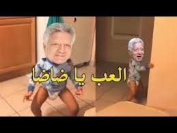 التقنية بلا حدود مدونه تقنية تهتم آخر الأخبار التقنية والحواسيب و الهواتف الذكية آبل و سامسونج و قوقل و هواوي ومايكروسوفت وانتل وتغطية المؤتمرات التقنية. Ø§Ù‚ÙˆÙŠ ØªØ±ÙŠÙ‚Ù‡ Ø¹Ù„ÙŠ Ø¶Ø§Ø¶Ø§ Ø¨Ø¹Ø¯ Ø§Ù„Ø§Ù†Ø³Ø­Ø§Ø¨ Ù…Ù† Ø§Ù„Ø¯ÙˆØ±ÙŠ 2018 Youtube