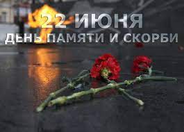День памяти и скорби в 2021 году отмечается 22 июня. Krasivye Kartinki S Dnem Pamyati I Skorbi 2021 27 Foto Prikolnye Kartinki I Yumor