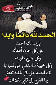 يبان أباطها المغري والنظيف من الشعر… شربنا الشاي ولم تكثر معي الكلام او تمازحني اختي Ø§Ù„ÙƒÙ„Ø§Ù… Ø§Ù„Ø·ÙŠØ¨ Facebook