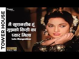 Mai Khushnasib Hu Mujhko Kisi Ka Pyar Mila