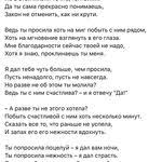 а жизнь уходит не прощаясь уходит словно в никуда Pin Ot Polzovatelya Dmmmv Na Doske Stihi S Izobrazheniyami Serdechnye Citaty Vdohnovlyayushie Citaty Citaty