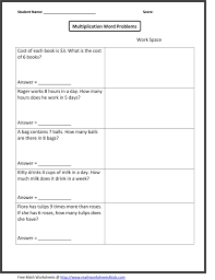 The worksheet is an assortment of 4 intriguing pursuits that will enhance your kid's knowledge and abilities. Monthly Archives March 2018 1st Grade Math Worksheets Subtraction Math Mystery Worksheets 2nd Grade Math Worksheets Multiplication Word Problems 7 Math Problems Edhelper Answers K12 Learning Worksheets Coin Multiplication Worksheet Downloadable Crossword