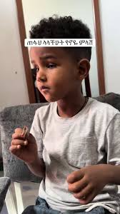 ከረሜላ ዉጬ አሞኛል የኖዬ ምላሽ