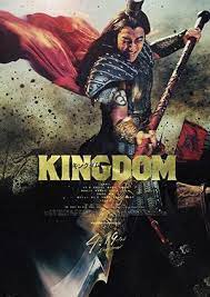 映画 キングダム キャラポスターコピー投稿合戦 大沢 たかお 映画 ポスター キングダム キャラ