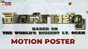 Mosagallu telugu movie motion poster on telugu filmnagar. Mosagallu Movie Motion Poster Kajal Aggarwal Manchu Vishnu 2020 Latest Telugu Movies Youtube