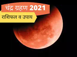 Astrologer pt umesh chandra pant. Kutrc 4wmqqmam