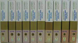 Download pdf tafsir al quran per kata maghfirah danon download ebook: Pdf Tafsir Ibn Kathir Islam Pdfs