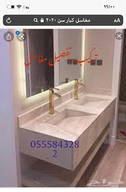 pin by مغاسل رخام حمامات on صور مغاسل حمامات house design design room decor