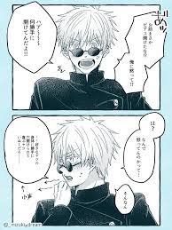 ボード 呪術廻戦 のピン