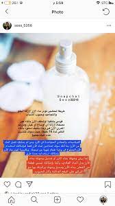 pin op العناية بالبشرة