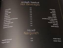 مطعم بابل المنيو وارقام التواصل لجميع فروع الكويت