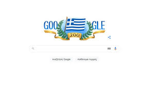 H 25η μαρτίου είναι η 84η ημέρα του έτους κατά το γρηγοριανό ημερολόγιο (85η σε δίσεκτα έτη). Nifm8 Uejgekvm