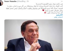 با فرماندهی خلف صالح و تنها یادگارت حضرت آیت الله العظمی امام امام عزیز، ایکاش که ما به وصایای تو عمل می کردیم آنچنان که تو می خواستی و شایسته ی. ØµÙˆØ±Ø© Ø¹Ø§Ø¯Ù„ Ø§Ù…Ø§Ù… Ø¨ØµÙŠØºØ© Png