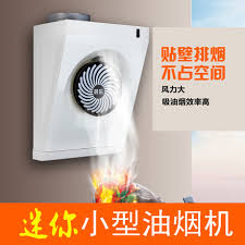 Also known as a hood fan or a range hood, a kitchen exhaust fan is necessary to remove grease, smoke, and fumes that are present in the air when cooking in your oven or on your stovetop. Mini Small Suction Range Hood Household Strong Side Suction Small Apartment Kitchen Exhaust Fan Micro Ventilation Fan