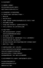 See what people are saying and join the conversation. ç¶²è·¯ç™¼ ä¸è‡ªæ®ºè²æ˜Ž æœ‰æ•ˆ å¾‹å¸«èªªåªæœ‰é€™æ„ç¾© ç¤¾æœƒ ä¸‰ç«‹æ–°èžç¶²setn Com