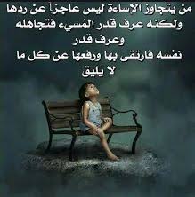 Pin On 7ekam Com حكم كوم