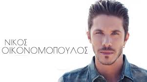 Find top songs and albums by nikos oikonomopoulos including valto terma, tora ti na to kano and more. Classify Nikos Oikonomopoulos Page 3