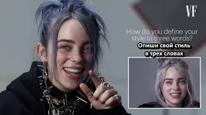 Ее персона вызывает у поклонников много. Billi Ajlish Te Zhe Voprosy Spustya God Ch2 Ozvuchila Elena Lids Youtube