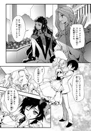 Lelouch And Marianne Fanfiction While in this world, lelouch encounters a resistance movement fighting against an. cool image of code geass blogger