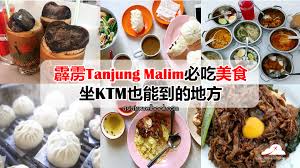 See 8 unbiased reviews of easy cafe, rated 4.5 of 5 on tripadvisor and ranked #1 of 20 restaurants in tanjong malim. Asia Travel Book éœ¹é›³tanjung Malimå¿…åƒç¾Žé£Ÿ åktmä¹Ÿèƒ½åˆ°çš„åœ°æ–¹