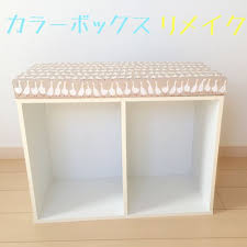カラーボックスの上に座れるのでお部屋にも玄関にも大活躍しそう ﾉ インテリア 収納 ダイニングテーブル diy カラーボックス